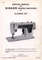 Singer 237 Sewing Machine Service & Instruction Manual in English PDF.jpg