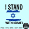 I stand with Israel SVG, support Israel SVG, Israel flag SVG, I stand with Israel PNG.jpg