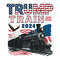 Trump-Train-2024-Patriotic-President-SVG-0506241032.png