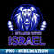 FF-32370_we all stand with ISRAEL 1993.jpg