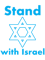 Stand with Israel - Support Israel and IDF - Judaica.png