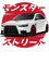 Mitsubishi Lancer Evolution X .png