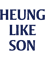 Heung Like Son 2 - White  .png