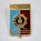 6 Vintage pin badge set Coats of arms of cities of the USSR.jpg