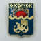 7 Vintage pin badge set Coats of arms of cities of the USSR Far Eastern series.jpg