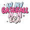 in my baseball.png