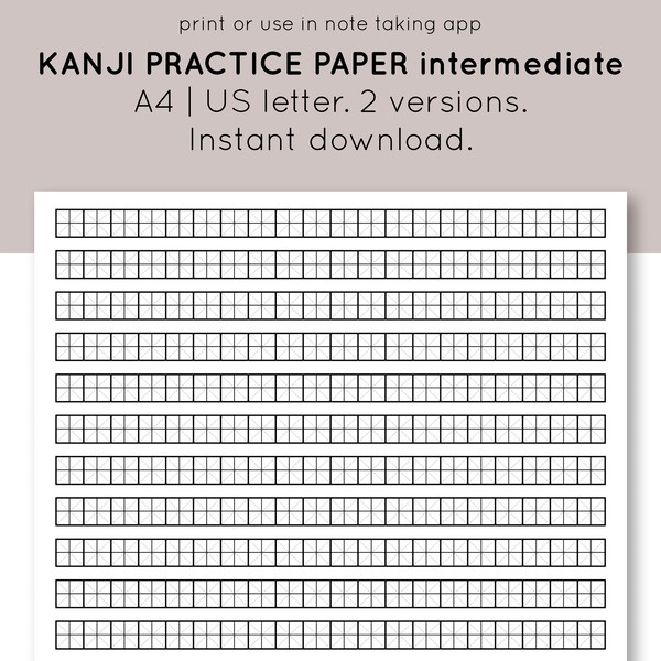 6-kanji-practice-paper-intermediate.png