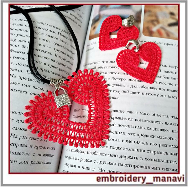 FSL-Heart-Jewelry-Embroidery-designs-Earrings-pendant