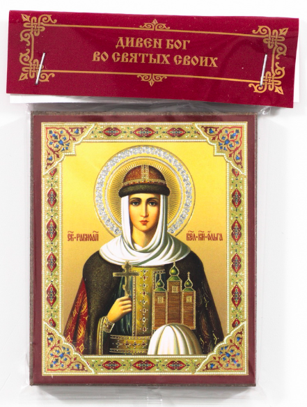 Saint Olga icon, Handmade Greek Orthodox icon of St Olga of Kiev, Byzantine  art wall hanging icon on wood plaque, religious decor