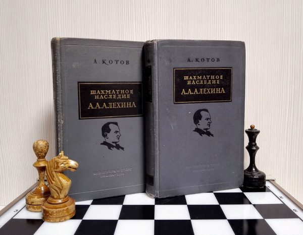 Chess Book: Alexander Alekhine Complete Games Collection Volume 1