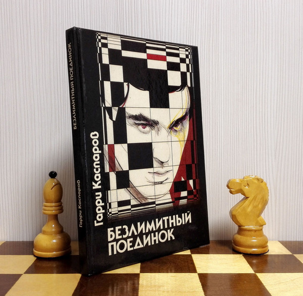 Garry Kasparov Vintage Soviet Chess Books.Kasparov vs Karpov - Inspire  Uplift