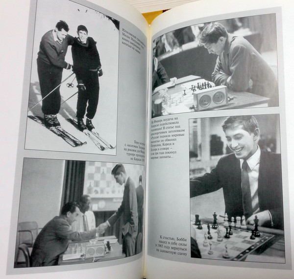 Garry Kasparov Vintage Soviet Chess Books.Kasparov vs Karpov - Inspire  Uplift