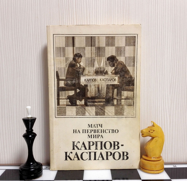 soviet-wooden-chess.jpg