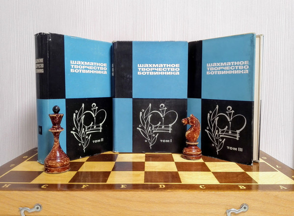 Botvinnik Soviet Chess Books. Antique Chess Literature USSR