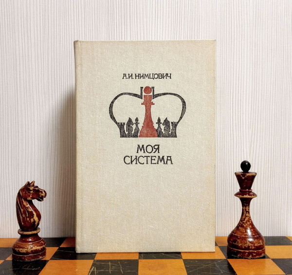 antique-chess-books.jpg