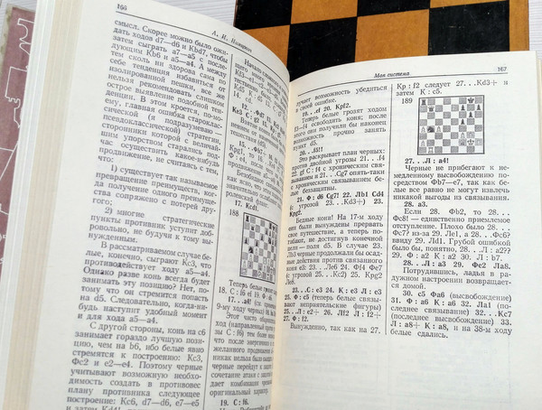 rare-chess-books.jpg