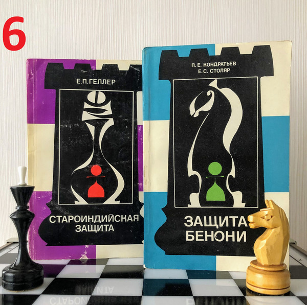 soviet-chess-magazine.jpg