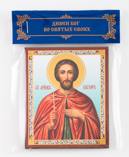 Victor-Damascus-icon.jpg