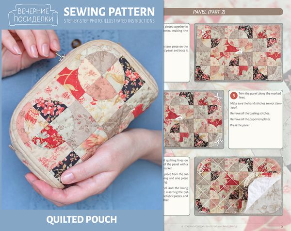 PDF Quilted Pouch Sewing Pattern - Inspire Uplift