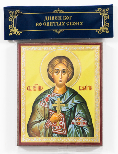 Valerius-of-Sebastia-icon.jpg