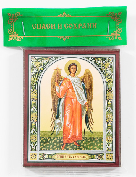 Guardian-Angel-icon.jpg