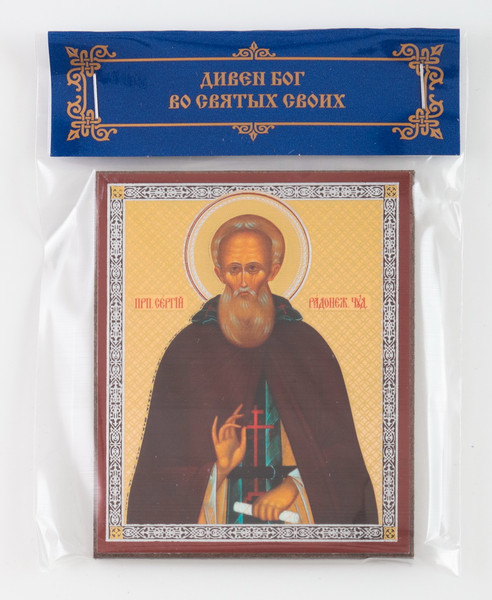 Sergius-of-Radonezh-icon.jpg