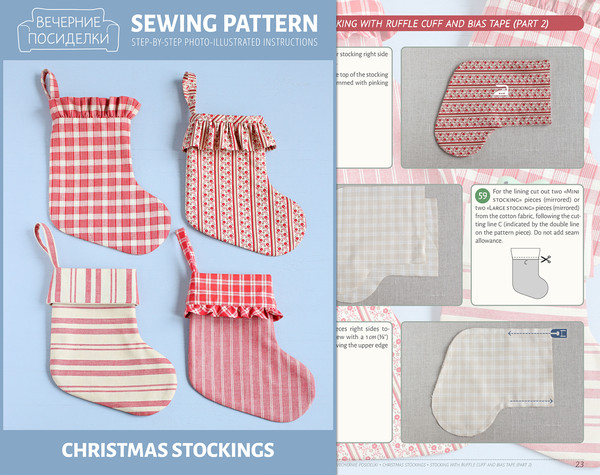 Free Pattern and Directions to Sew a Christmas Stocking