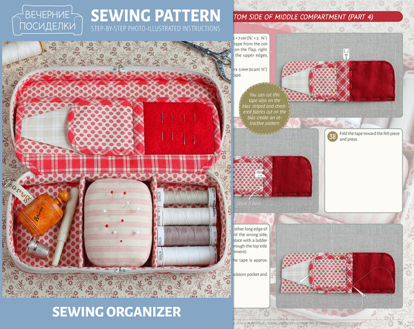 PDF Sewing Organizer Sewing Pattern - Inspire Uplift