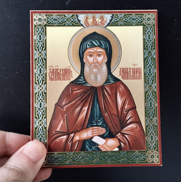 St Daniel of Moscow