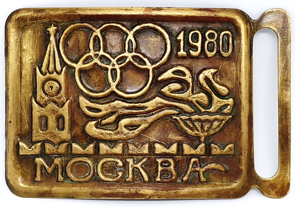 1 Vintage Belt Buckle USSR Olympic Games Moscow 1980.jpg