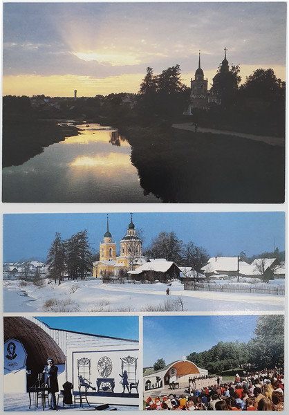 4 village BERNOVO Museum A.S. Pushkin USSR vintage color photo postcards set 1983.jpg