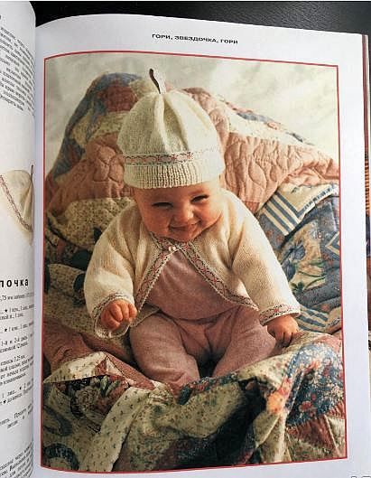 knitwear-for-baby.JPG