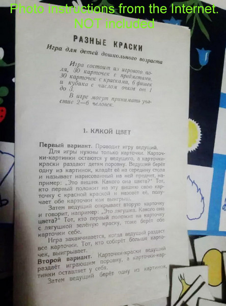 10 USSR Vintage Board Game DIFFERENT COLORS 1977.jpg