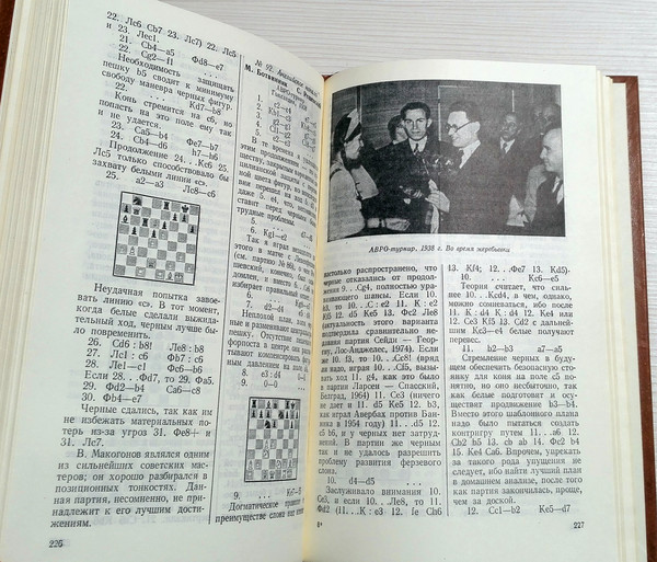 russian-chess-books.jpg