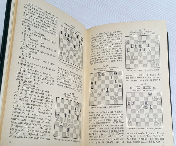 chess-literature-in-russian.jpg