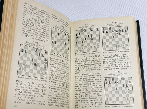 Ed's Chess Book Collection