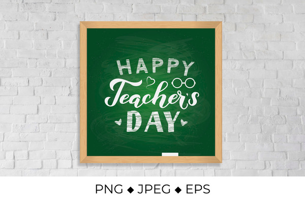 TeachersDay005-Mockup1.jpg