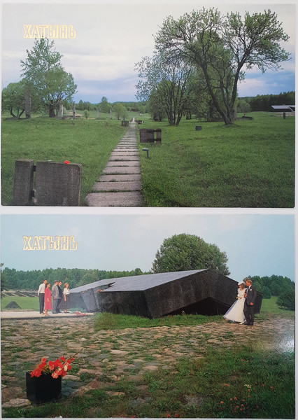 4 Memorial Complex KHATYN vintage color photo postcards set World War II memorials USSR 1990.jpg