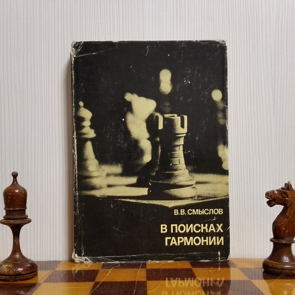 Botvinnik Set Antique Soviet Chess Set Old Russian Vintage 