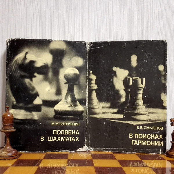 Greatest chess player - Mikhail Botvinnik