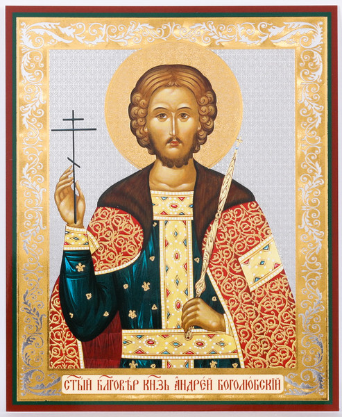 Saint-Andrew-Bogolubsky-icon.jpg