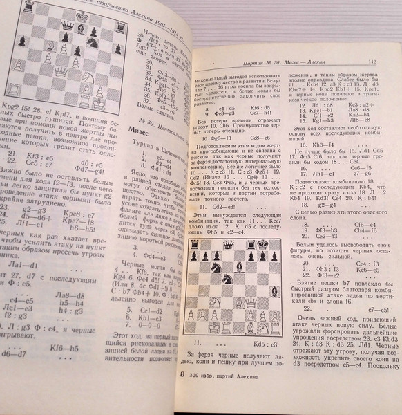 soviet-chess-textbook.jpg