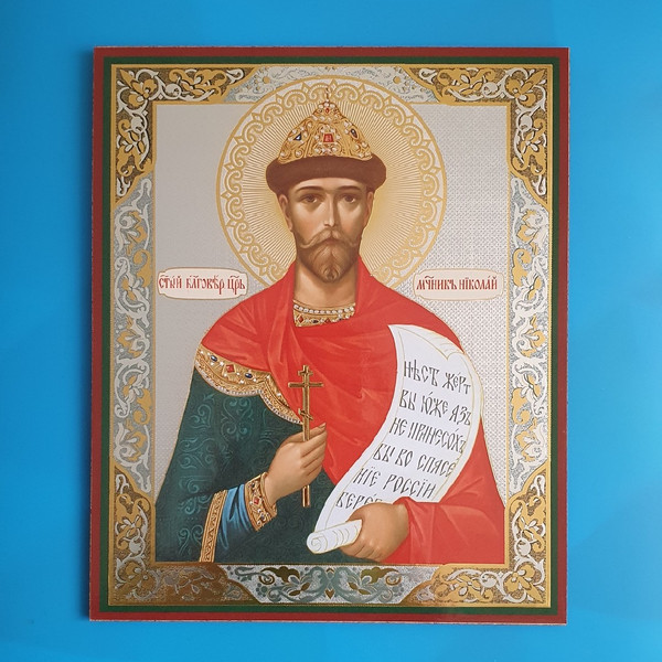 Nicholas-II-romanov-orthodox-icon.jpg