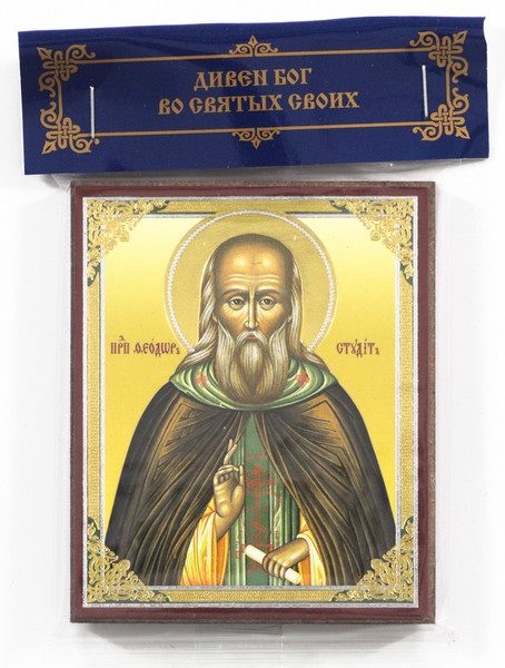 Theodore-the-Studite-icon.jpg