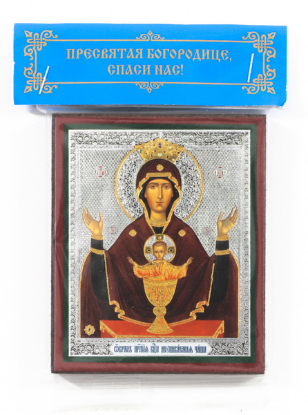 The-Inexhaustible-Chalice-Mother-of-God-icon.jpg
