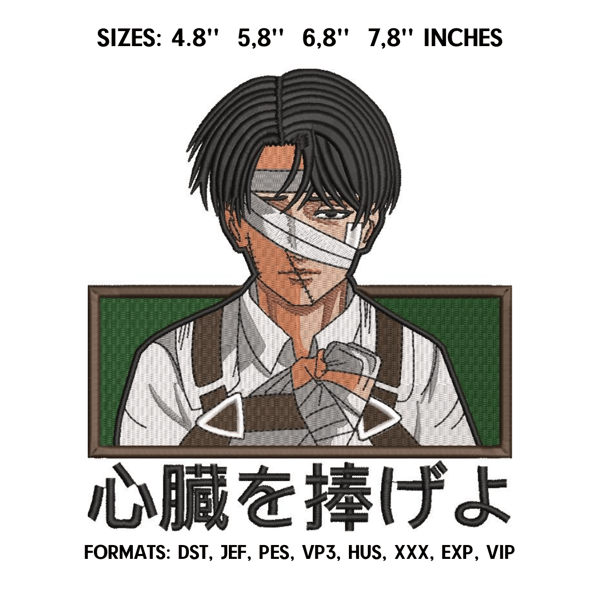 Levi Akkerman/Anime Embroidery Design/ Anime design/ Attack on Titan embroidery design file