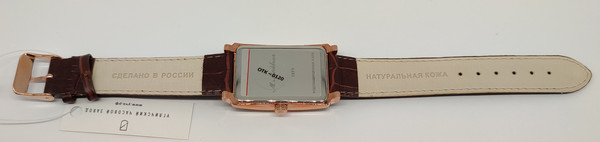 quartz-Rectangular-watch-Mikhail-Moskvin-made-in-Russia-Uglich-1271A3L6-Roman-Numerals-back-2