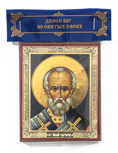 Saint-Nicholas-the-Wonderworker-icon-02.jpg