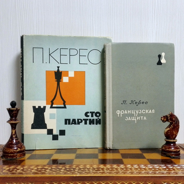 Bobby Fischer Antique Soviet Chess Book.Vintage Soviet Chess - Inspire  Uplift