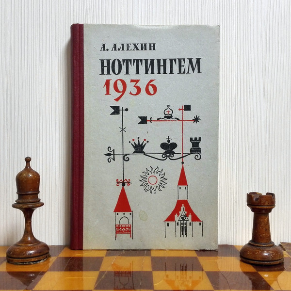 alekhin-nottingham-1936-chess-book.jpg